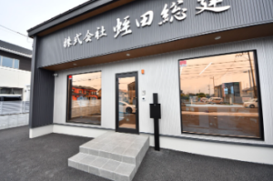 ～施工実績のご紹介第1弾～<br> 蛭田総建様　1,000万円台で叶える、開放的なオフィス。